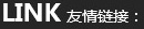 朽